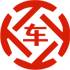 通河昇腾云汽车抵押贷款公司 